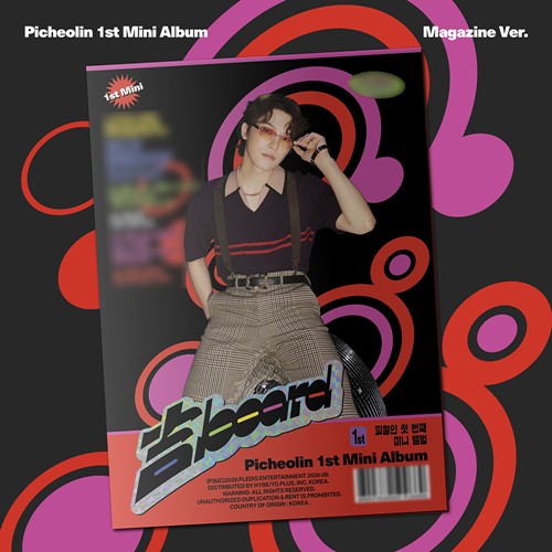PREORDER (SEVENTEEN DINO) Picheolin – 1st Mini Album [吉BOARD] (Magazine Ver.)