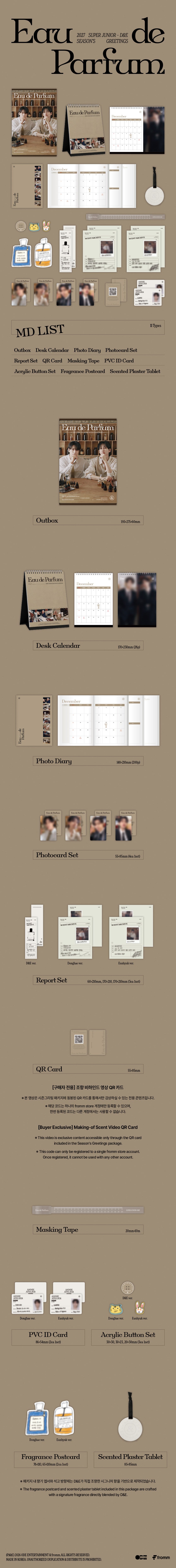 [PRE-ORDER] SUPER JUNIOR D&E 2027 SEASON’S GREETINGS [Eau de Parfum]