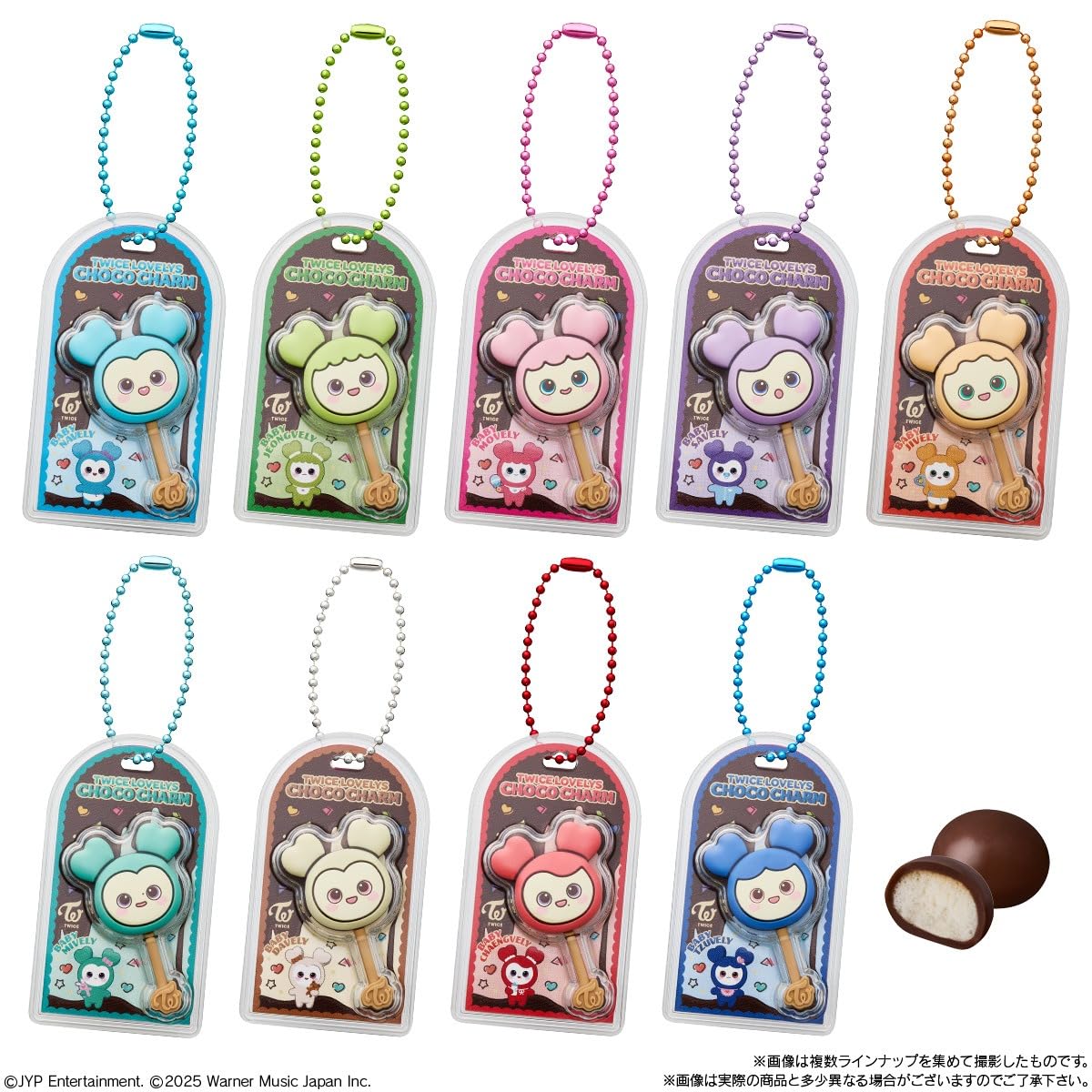 TWICE LOVELYS Choco Charm Blind Bags [Charm only]