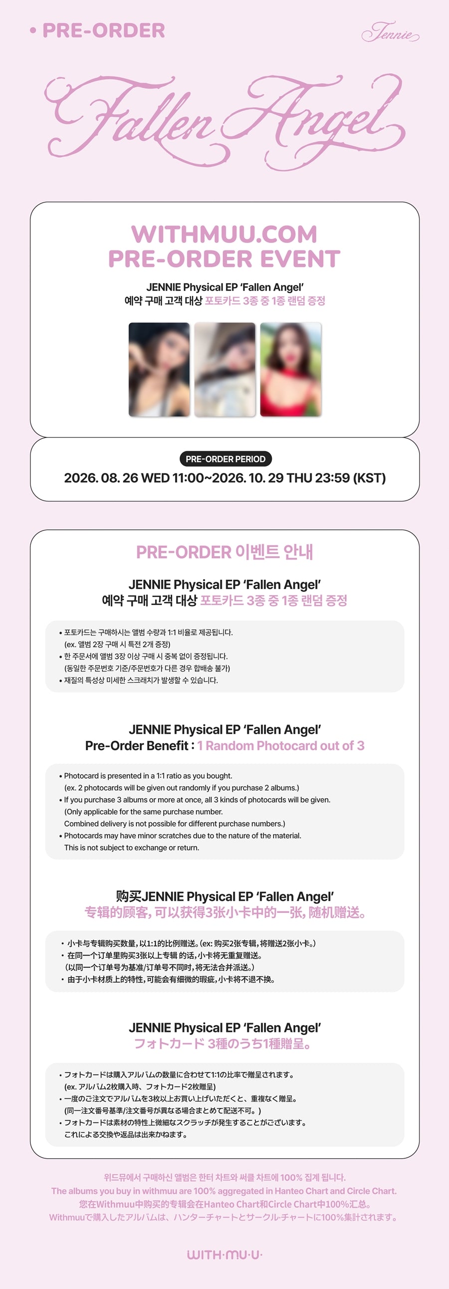 [PRE-ORDER] [WITHMUU POB] JENNIE (BLACKPINK) Fallen Angel